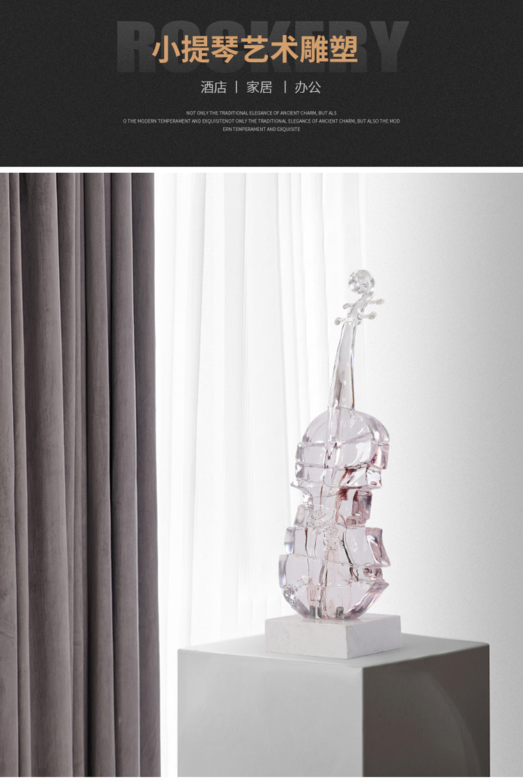 透明树脂小提琴工艺品作为软装家居饰品摆件效果