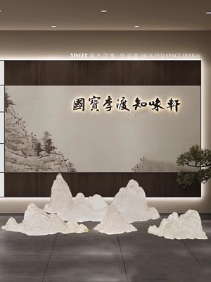 透明树脂工艺品假山雕塑在酒店售楼处、样板间和别墅的软装饰应用 透明树脂工艺品假山雕塑在酒店售楼处、样板间和别墅的软装饰应用