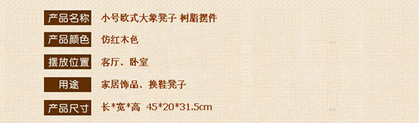 产品参数