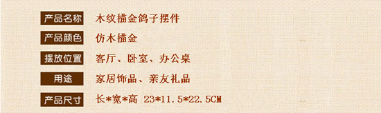 产品详细参数