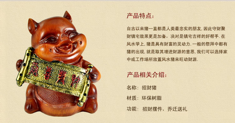 产品特点