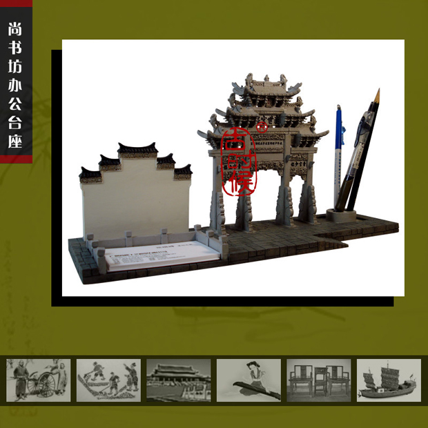 旅游纪念品办公台