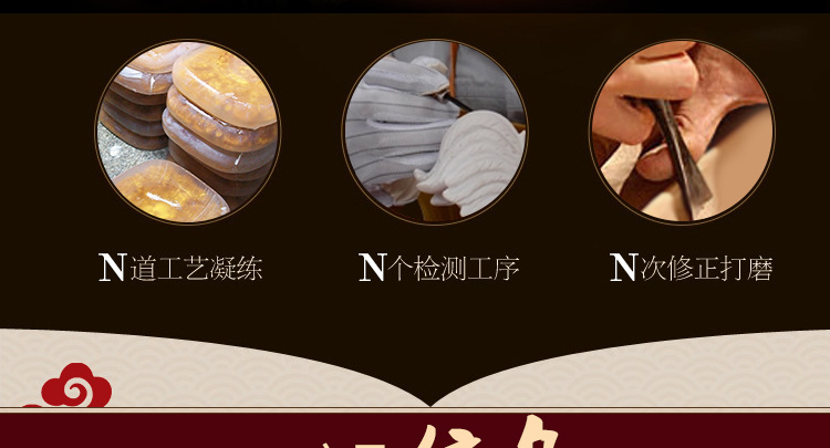 N道工序