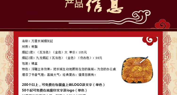 水晶工艺品烟灰缸详细说明