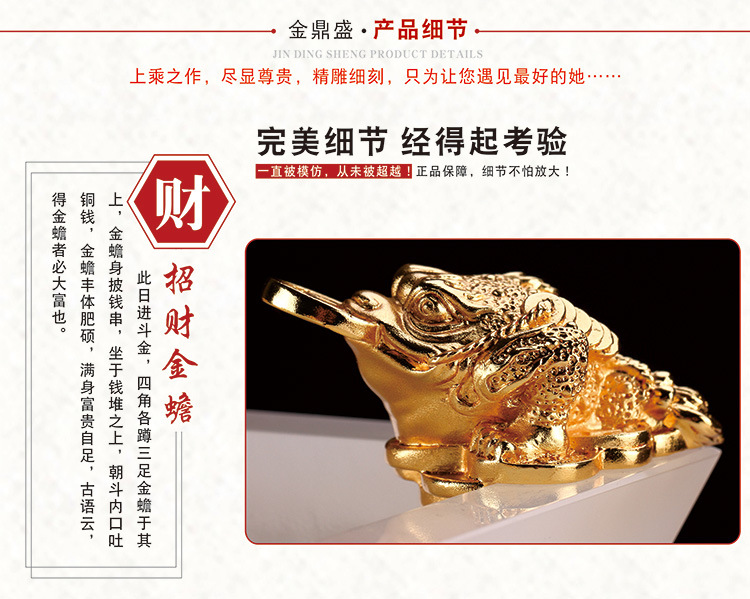 日进斗金琉璃家居工艺品电镀金蟾细节