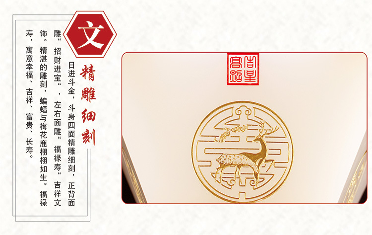 日进斗金琉璃家居工艺品琉璃图案精雕细刻
