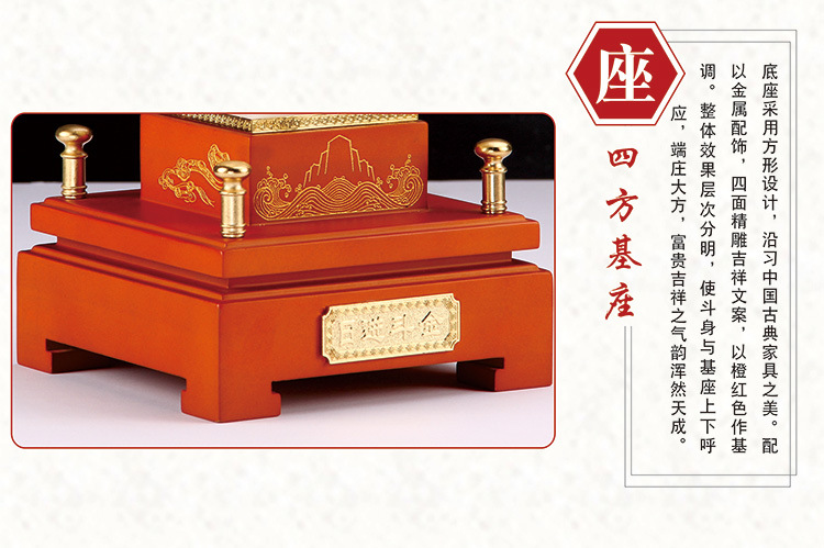 日进斗金琉璃家居工艺品四方底座