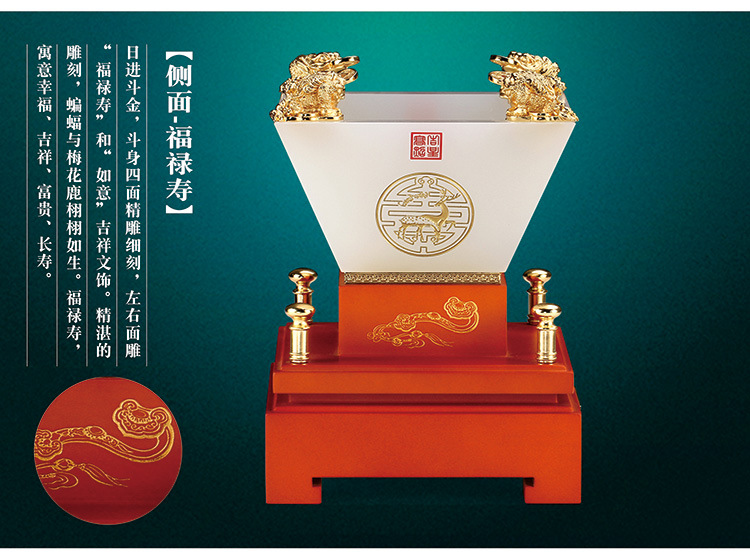 日进斗金琉璃家居工艺品侧面福禄寿