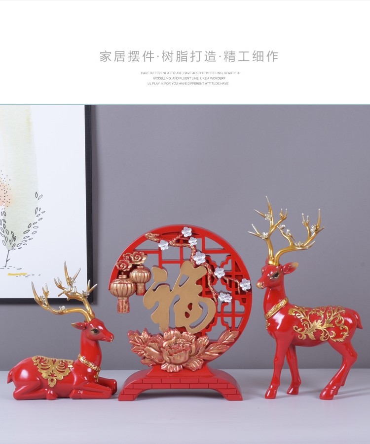 树脂礼品轻奢高档网红福鹿家居摆件客厅玄关树脂工艺品红色描金三件套