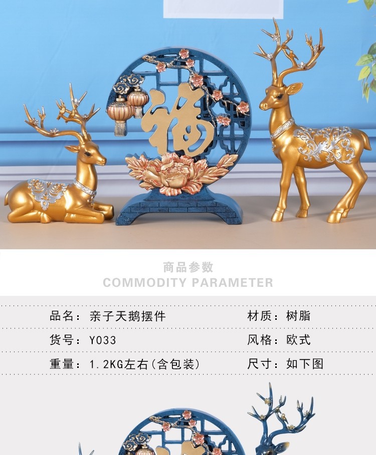 树脂礼品轻奢高档网红福鹿家居摆件客厅玄关树脂工艺品尺寸图